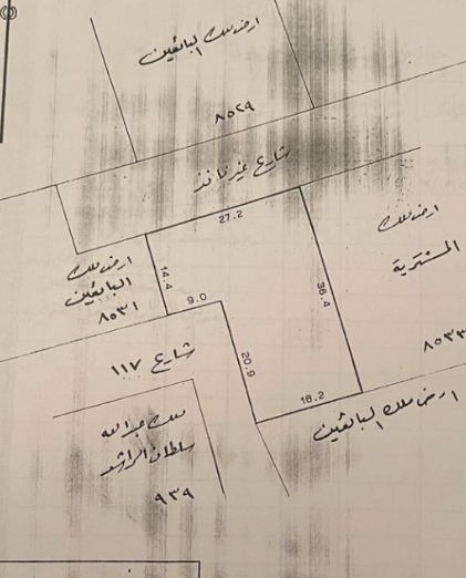 بناية في سار للبــيع